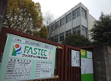京都市立塔南高等学校整備工事 耐震改修工事